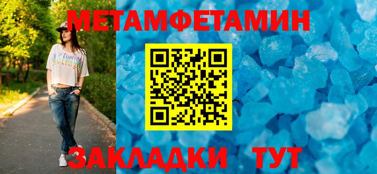 Амфетамин 98% Заринск