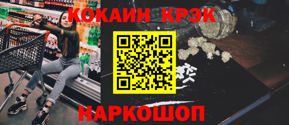 Кокаин Эквадор Заринск
