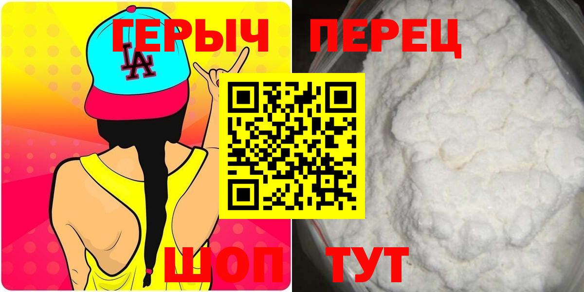 Кокаин  МАРИХУАНА  Заринск  Экстази  МЕФ   ГАШ  Вход с VPN 