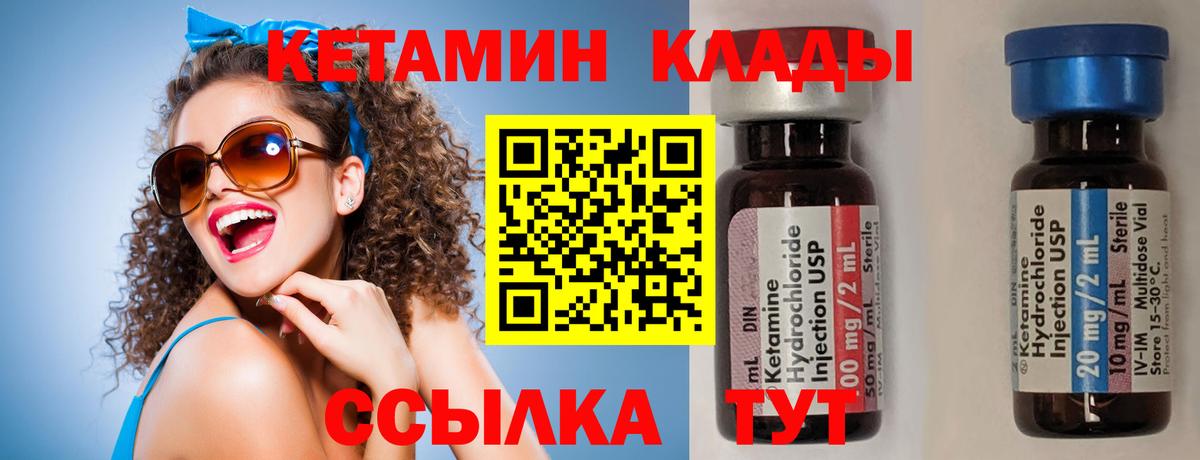 Заринск  blacksprut зеркало  Вход с VPN  КЕТАМИН VHQ 