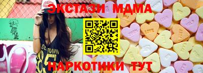 сатива Волжский