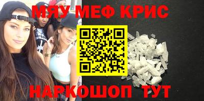 ешки Бугуруслан