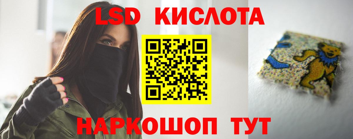 Заринск  ЛСД экстази кислота  Лсд 25 экстази кислота  Вход с VPN 