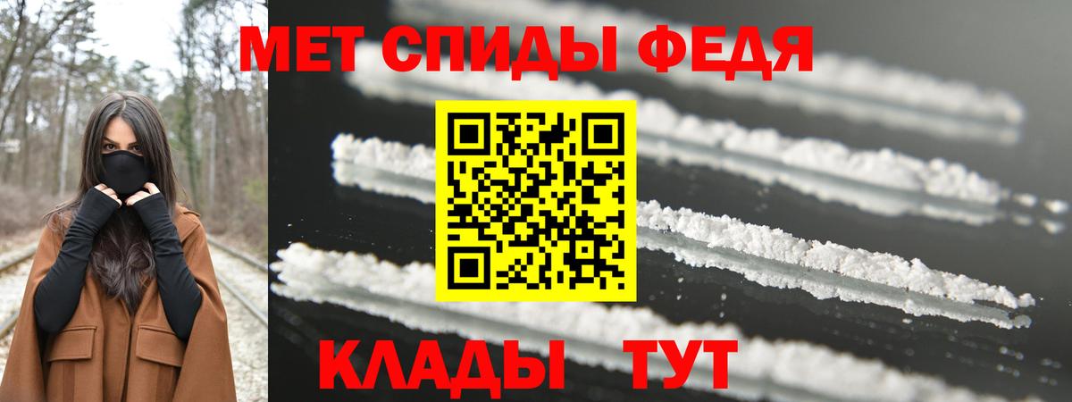 Метамфетамин Декстрометамфетамин 99.9%  Первитин  Метамфетамин Декстрометамфетамин 99.9%  Заринск  Вход с VPN 