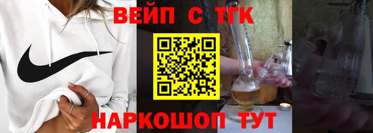 COCAIN Заринск