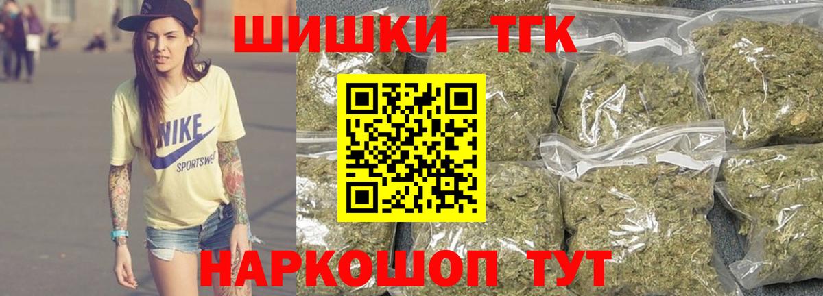 Шишки марихуана сатива  Конопля SATIVA & INDICA  Заринск  Вход с VPN  Конопля гибрид  Конопля семена 