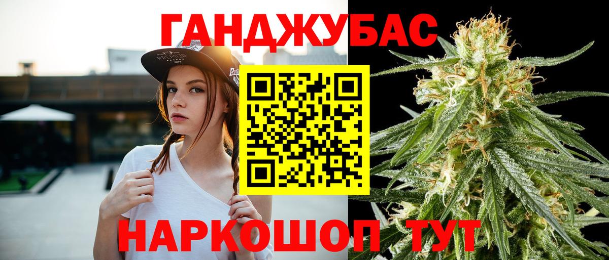 Каннабис VHQ Заринск
